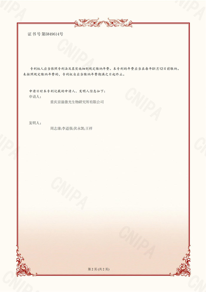 吸烟机发明专利：清除油性物质的滤芯_01.jpg